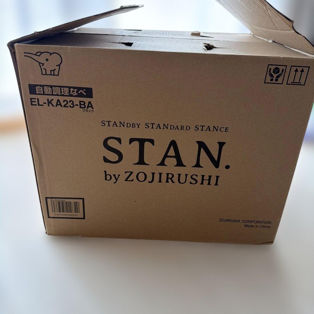 STAN.自動調理なべ(象印)