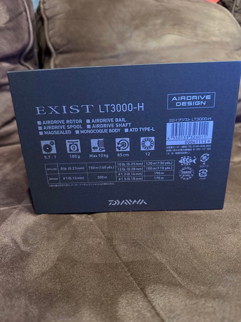 22 イグジスト LT3000-H