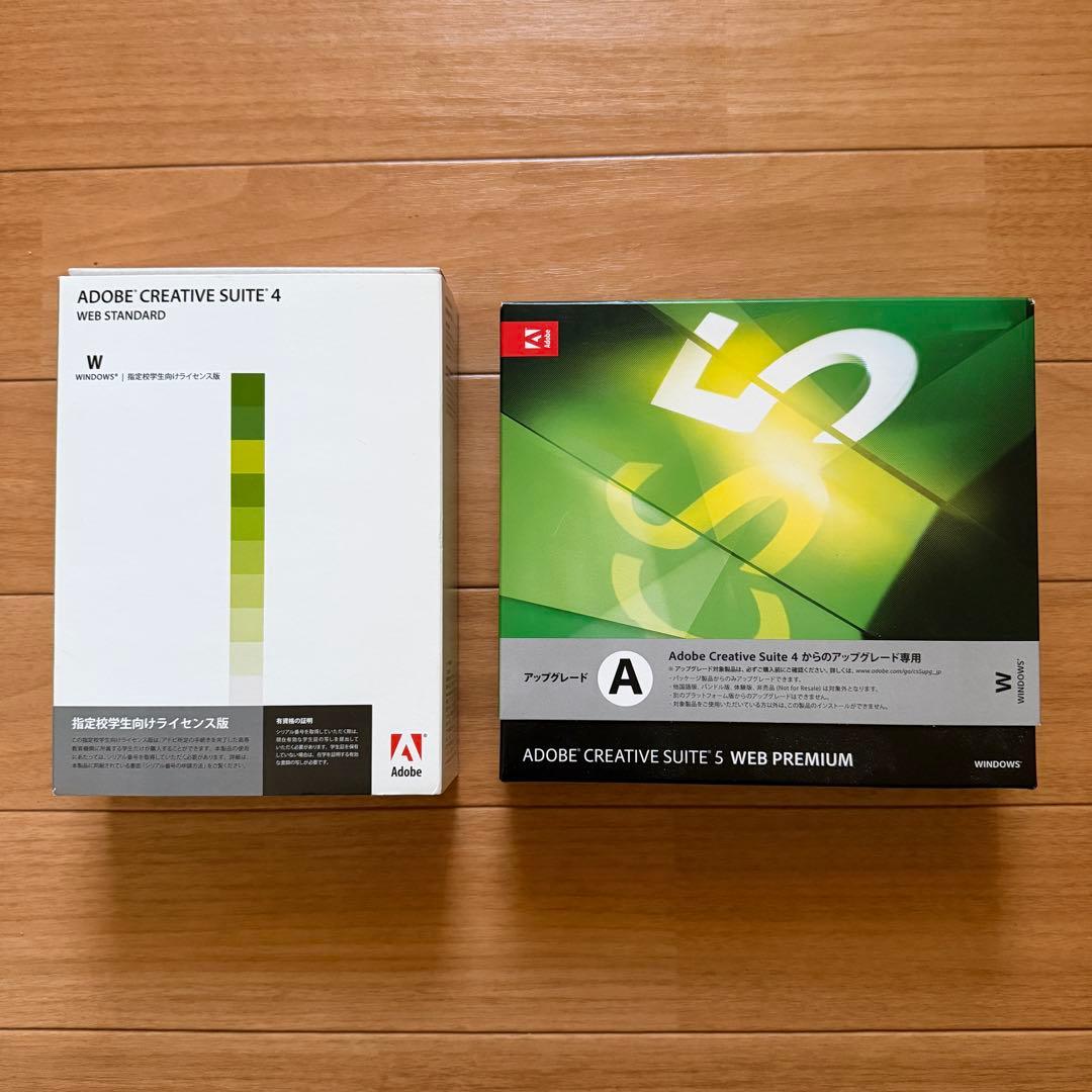 Adobe CS4 CS5 Windows版2点セット
