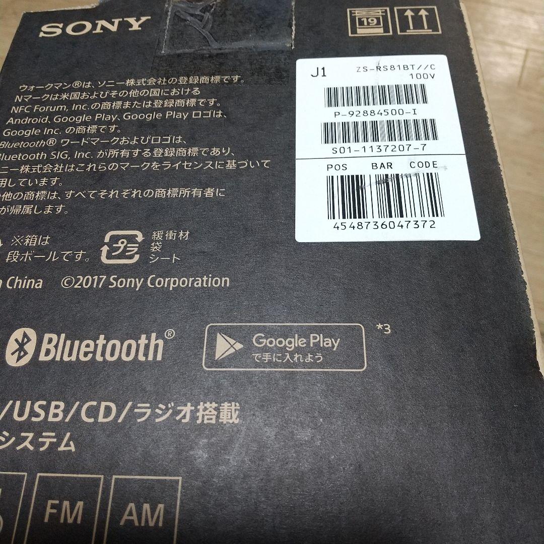 SONY ZS-RS81BT ラジカセ新品未使用未開封