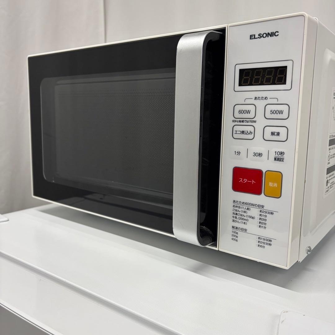 154⭕️冷蔵庫　洗濯機　電子レンジ　安い　一人暮らし　家電セット　設置無料