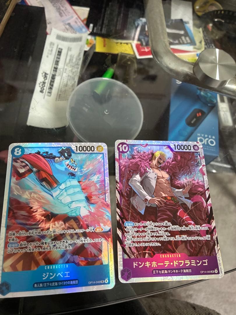 【極美品】ONE PIECE Cardバギー OP09-051 SP 金 3周年