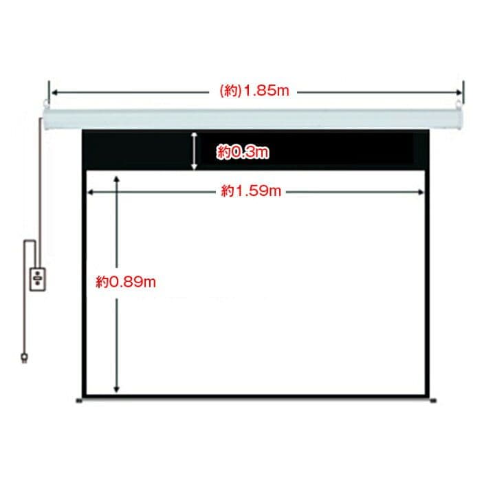 電動 プロジェクタースクリーン リモコン付き 72インチ
