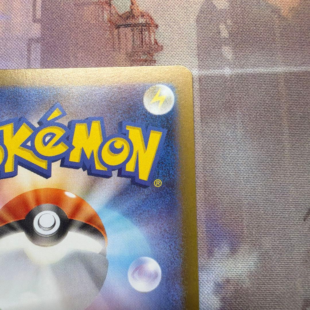 トウホクのピカチュウ　開封済み