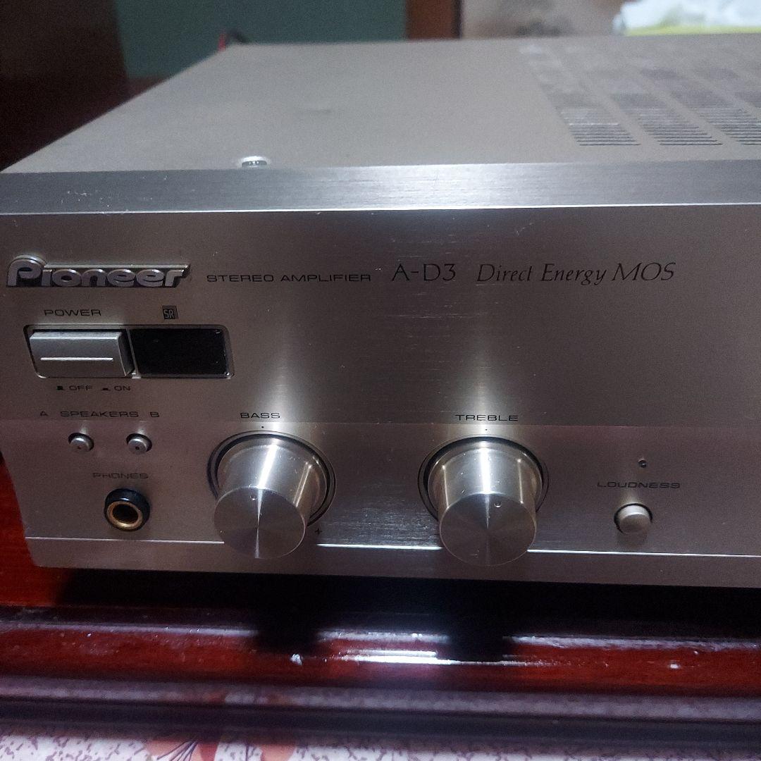 パイオニアステレオアンプA-D3