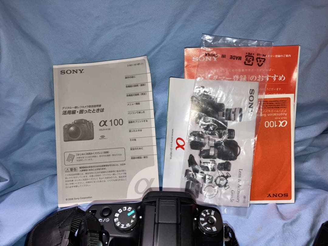 ソニーアルファ　Wレンズセット