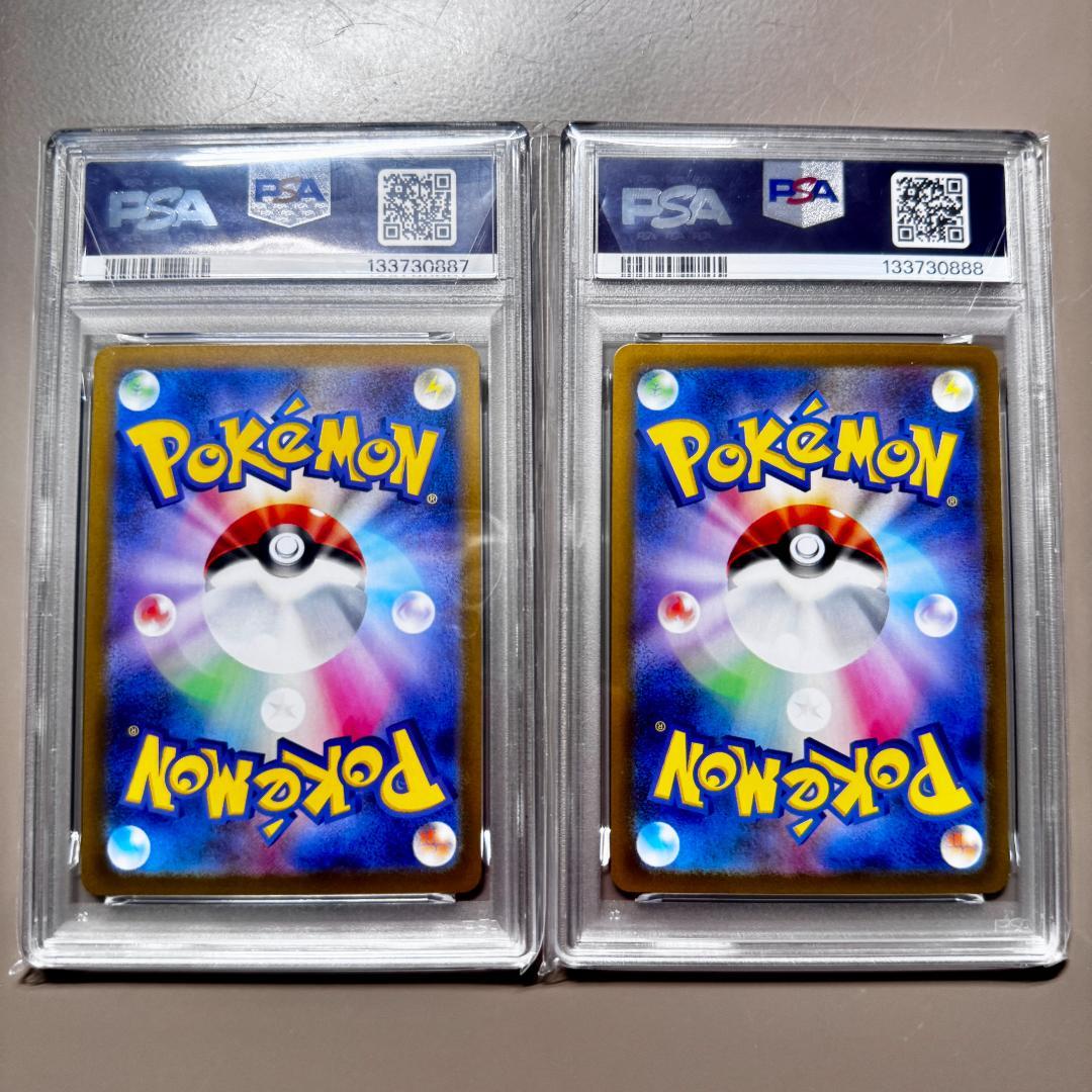 PSA10 ゴーストAR 022 メガゲンガーex 収録