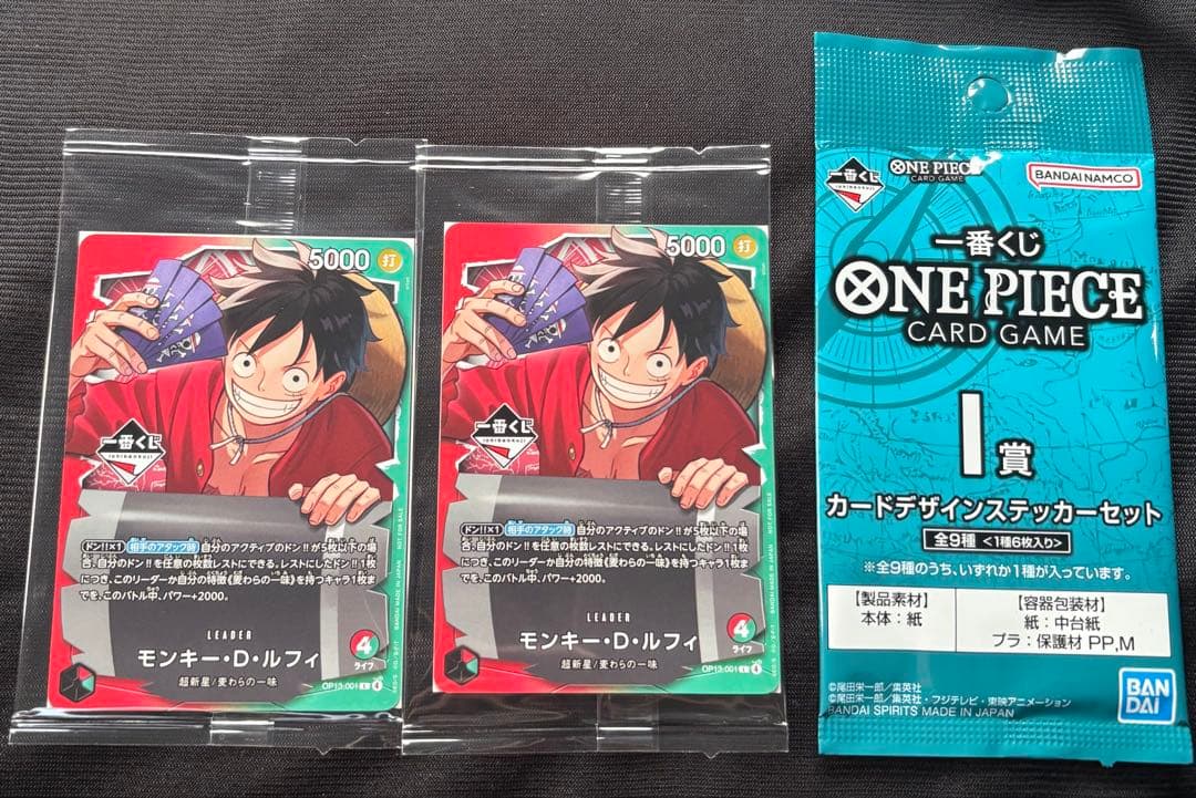 一番くじ ワンピース カード モンキー・D・ルフィ プロモ