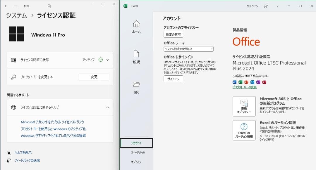 Windowsノート本体 Lenovo ThinkPad E440 Windows11