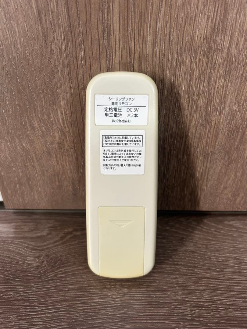 【LED電球付】シーリングファン　ウィンダブル　4灯　ダークウッド