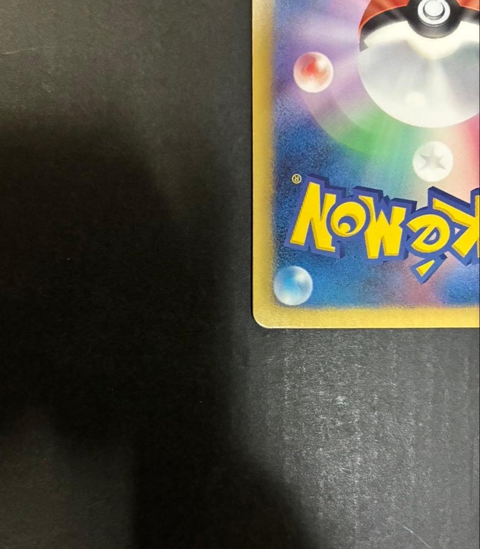 ポケモンカード ギラティナ 002/016 PBG プラズマ団バトルギフトセット