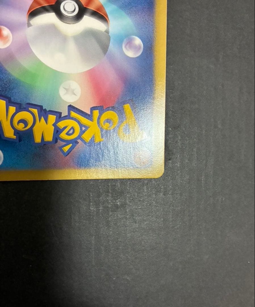 ポケモンカード ギラティナ 002/016 PBG プラズマ団バトルギフトセット