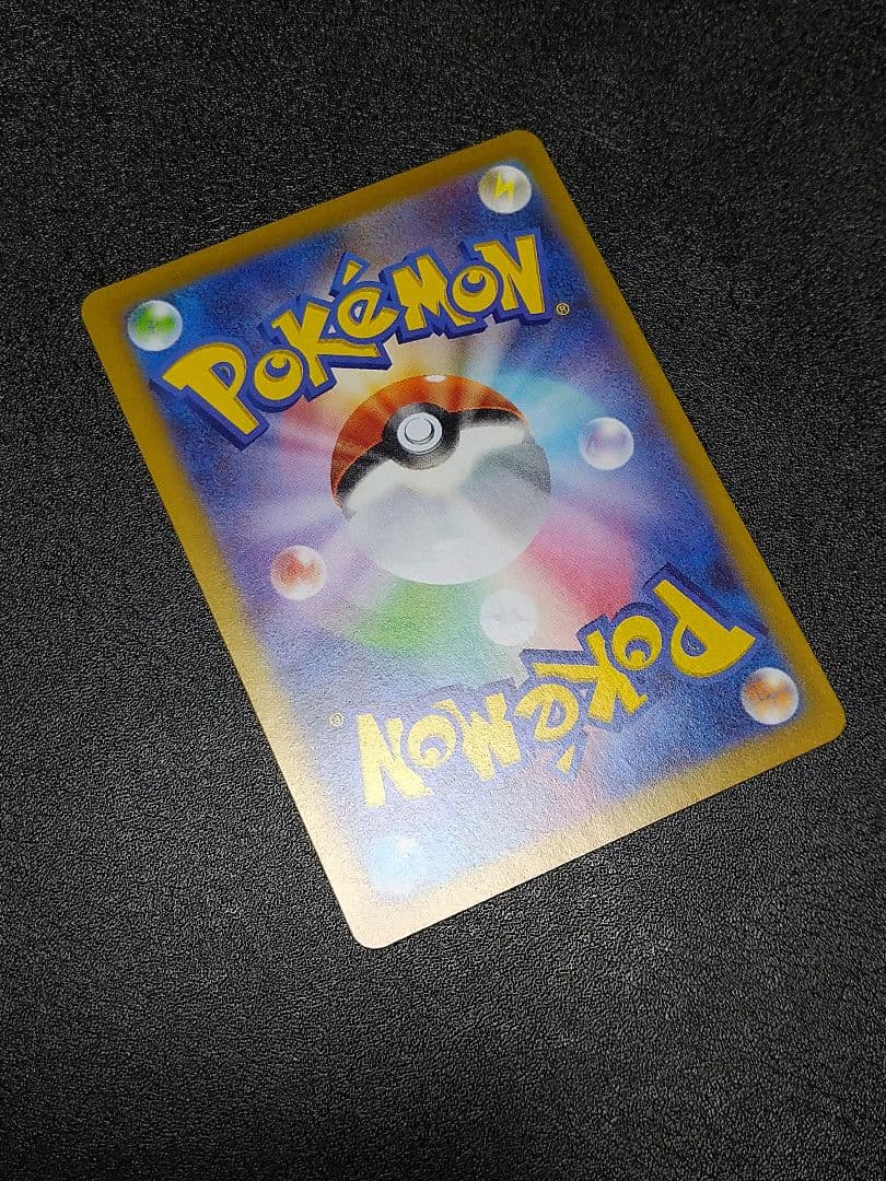 ポケモンカード　ニャースex SAR 113/080 ムニキスゼロ