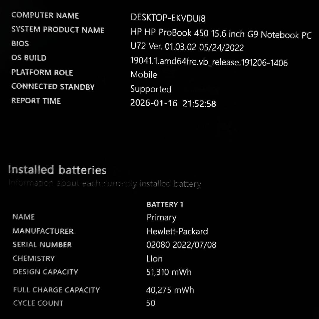 2022年8月 HP 日本製 美品 爆速12世代 i7 32GB 1TB 59