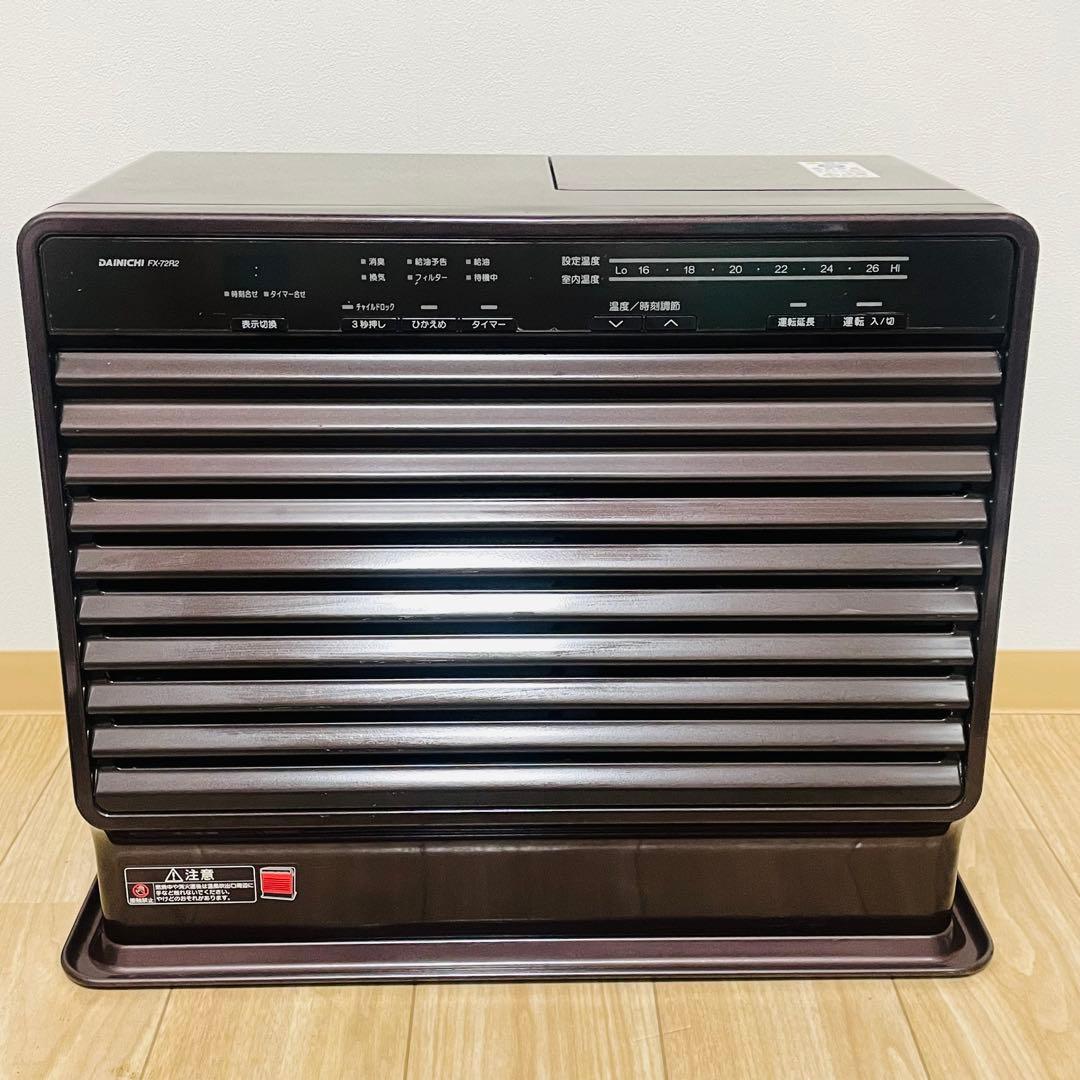 M*a様 ダイニチ 石油ファンヒーター FX-72R2 DAINICHI 19畳