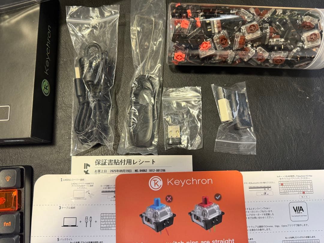 keychron k3 max 日本語・JIS 茶軸→静音赤軸 キーキャップ変更