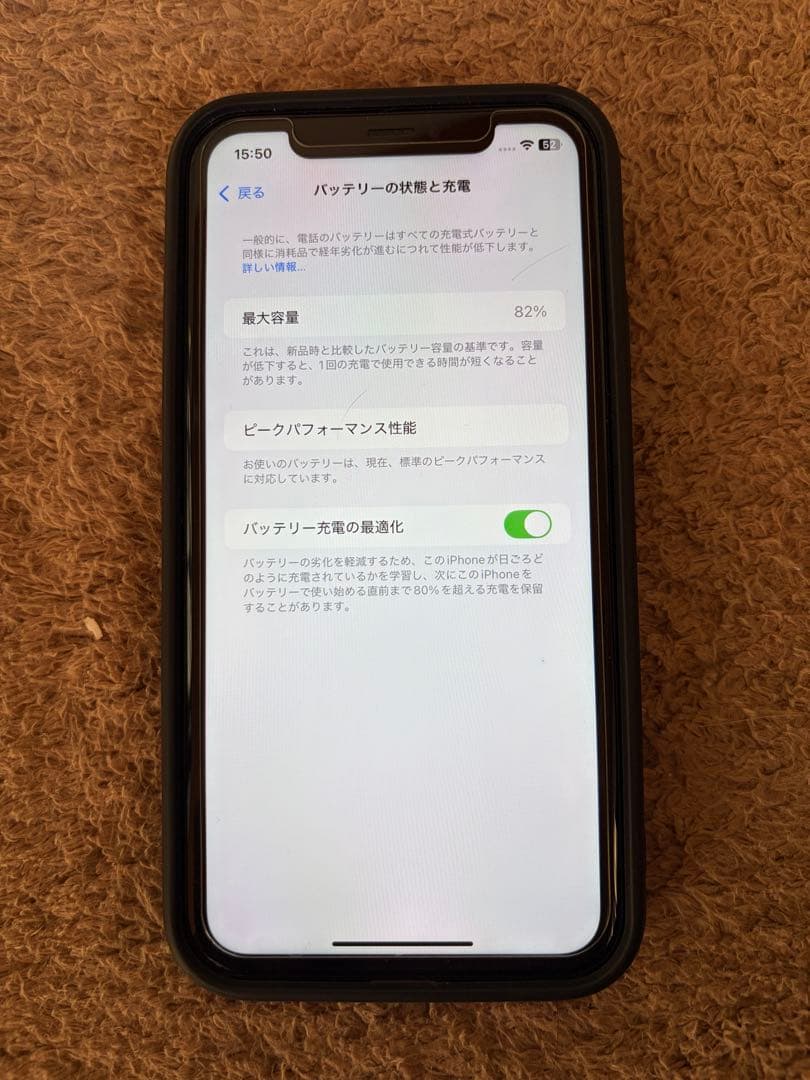 Apple iPhone XR 本体 + ケース、フィルム