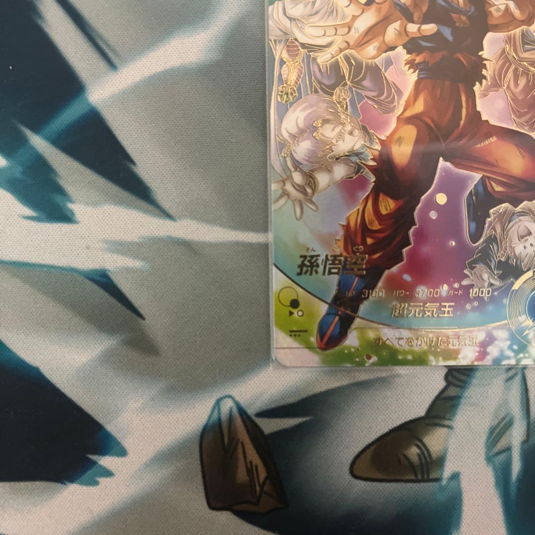 ドラゴンボールダイバーズ　SDV7-003 孫悟空 パラレル