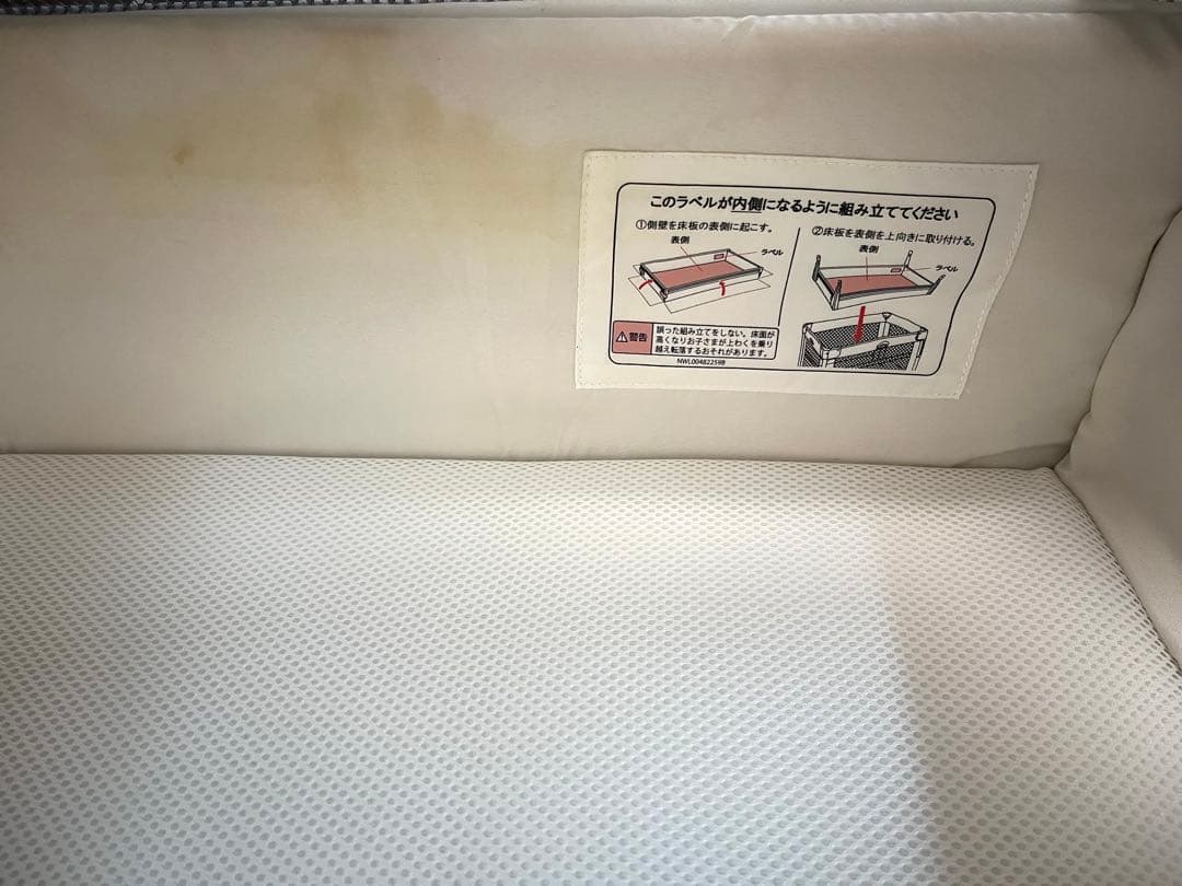 Aprica　アップリカ　ココネルエアーAB グレーベア　ベビーベッド