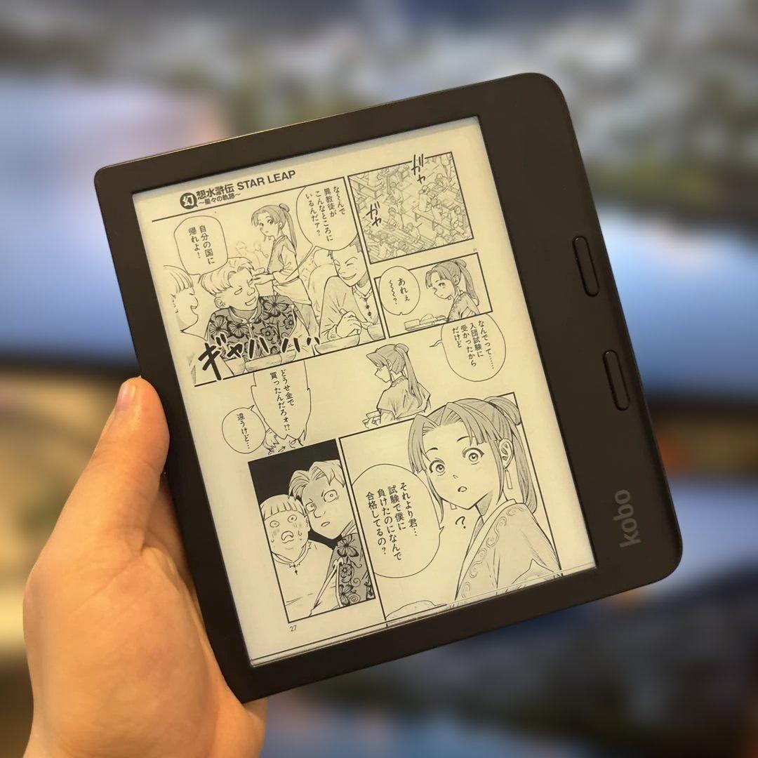 Rakuten　 Kobo Libra2 　32GB 本体