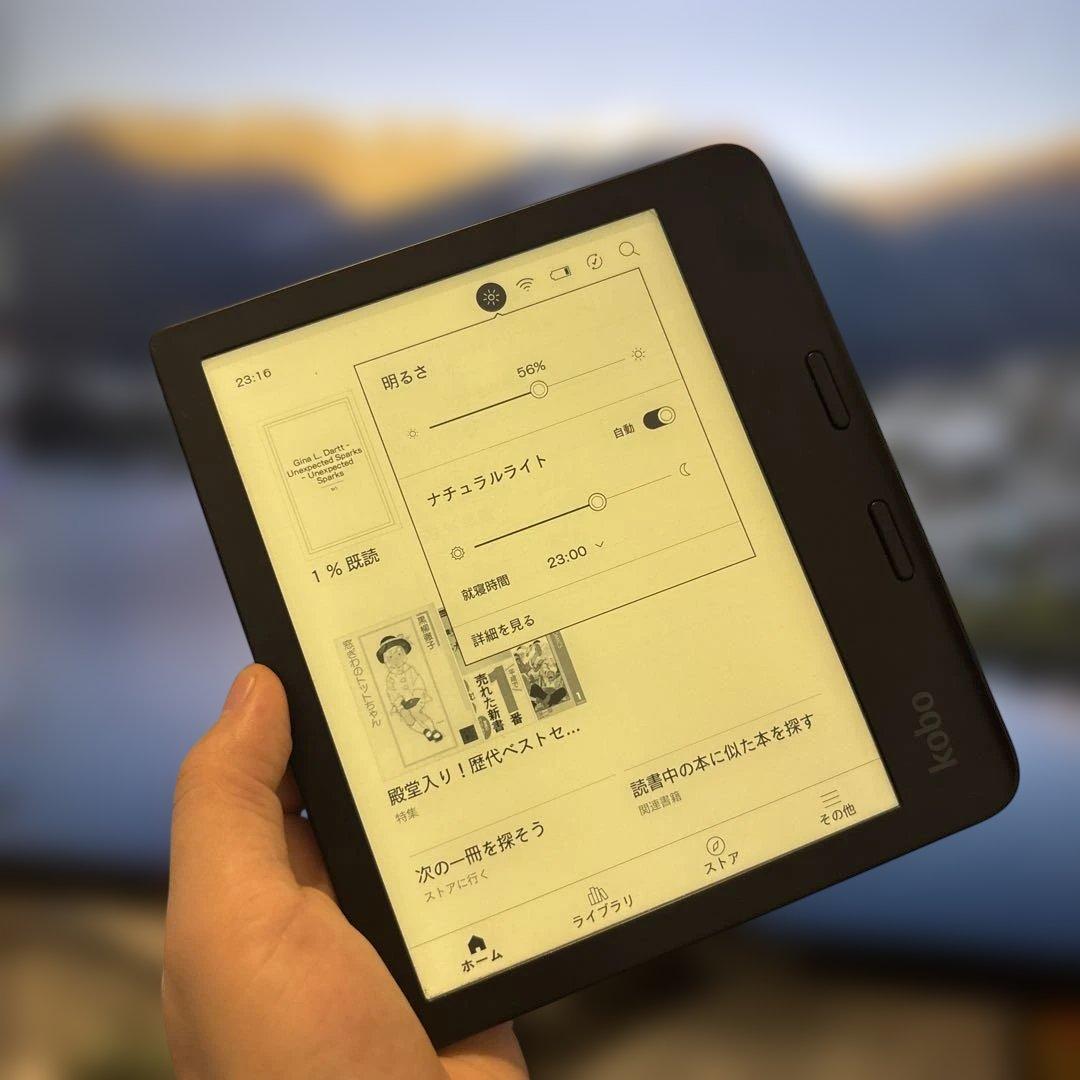 Rakuten　 Kobo Libra2 　32GB 本体