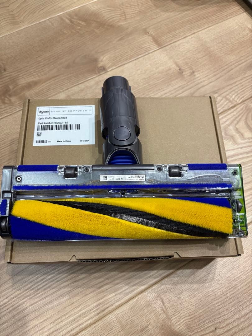 新品未使用 Dyson V12 Detect Slim用 ヘッド
