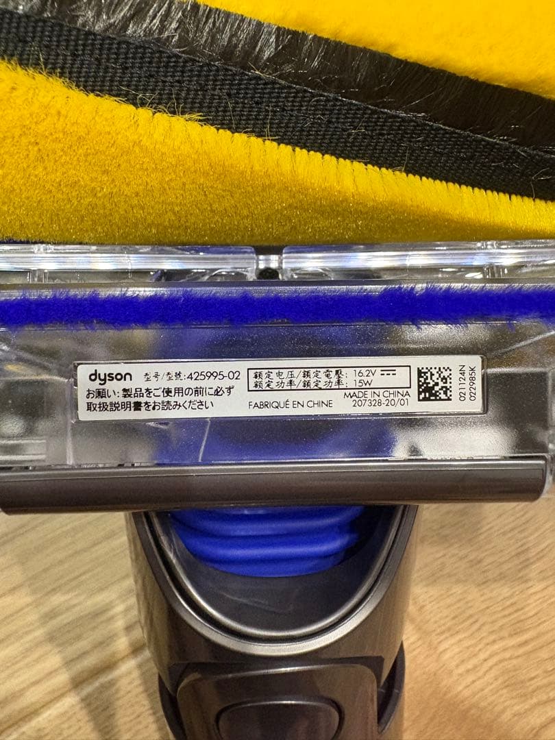 新品未使用 Dyson V12 Detect Slim用 ヘッド