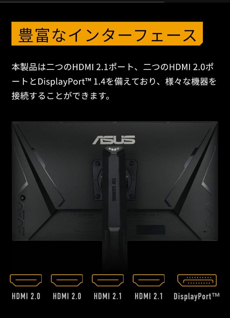 ASUS 4K 144Hz 1ms 28型ゲーミングモニター VG28UQL1A