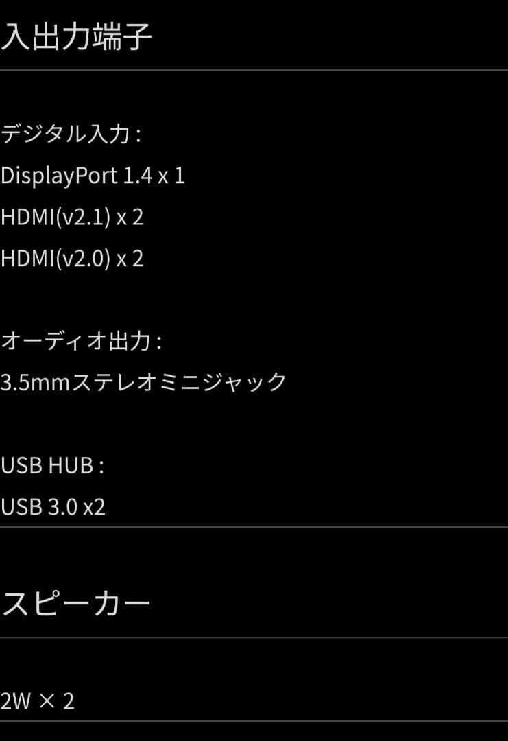 ASUS 4K 144Hz 1ms 28型ゲーミングモニター VG28UQL1A