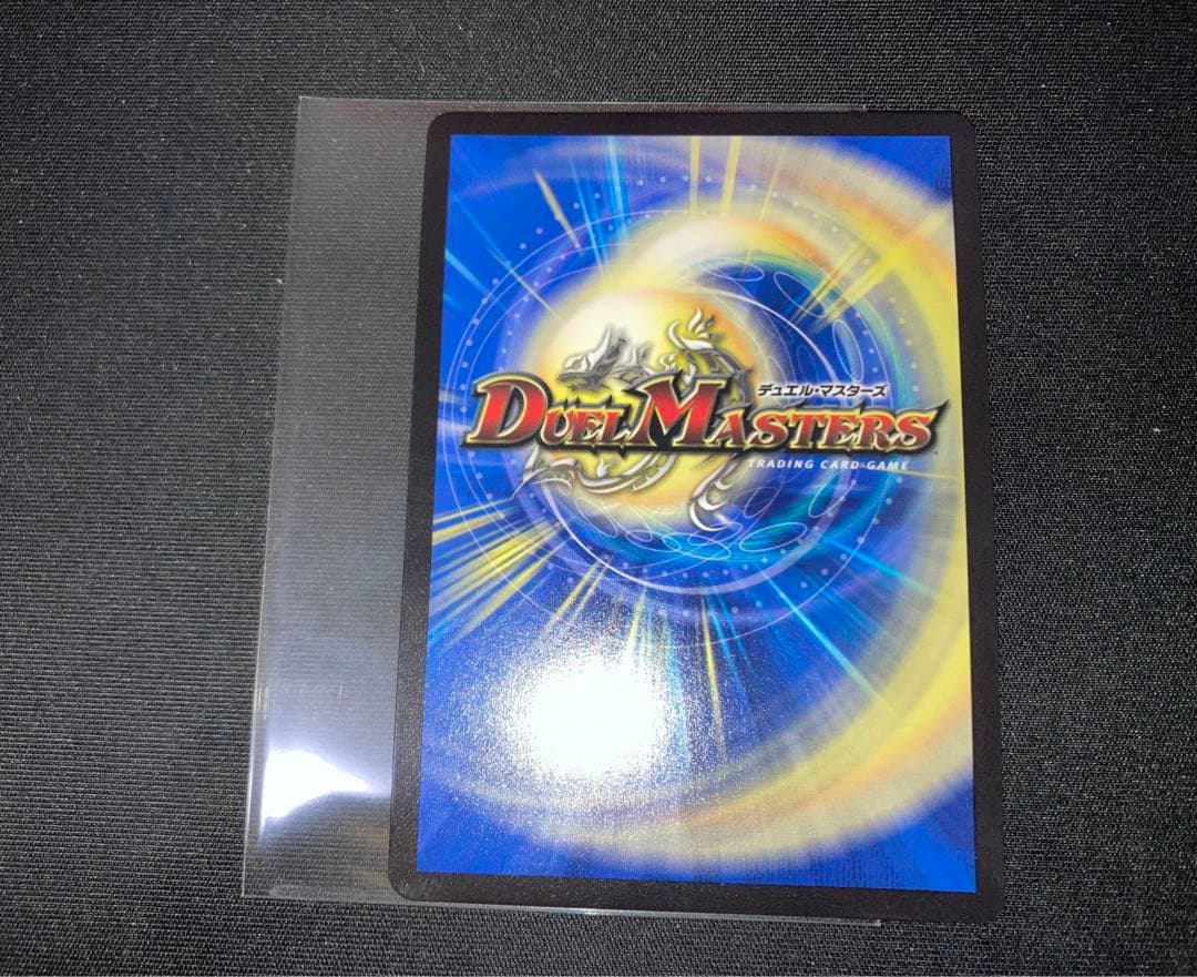 百鬼の邪王門　プロモ　デュエルマスターズ