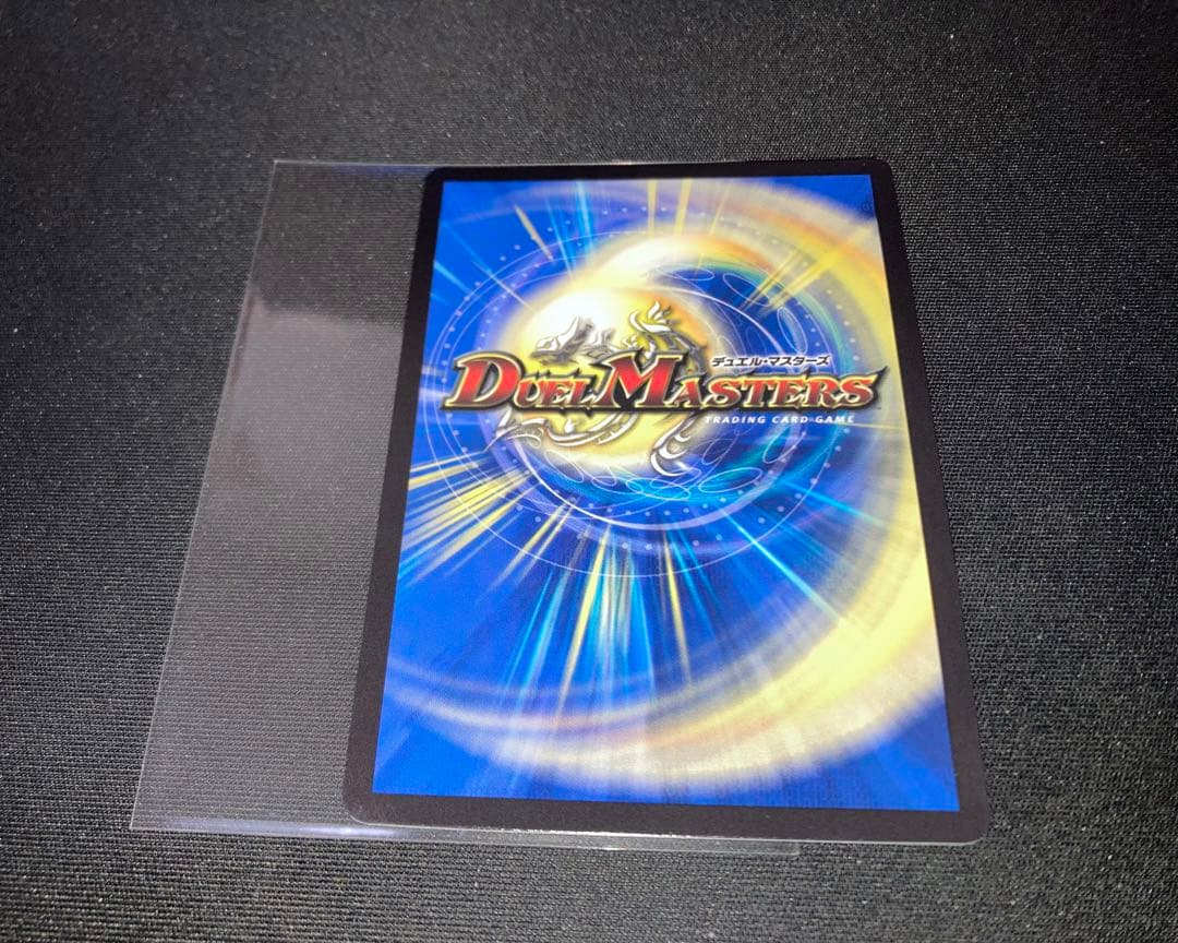 百鬼の邪王門　プロモ　デュエルマスターズ