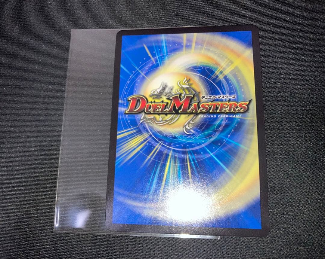 百鬼の邪王門　プロモ　デュエルマスターズ