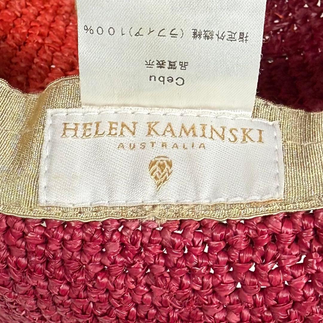 美品/希少柄✨ ヘレンカミンスキー ラフィアハット 14cm ツバ広 OSサイズ