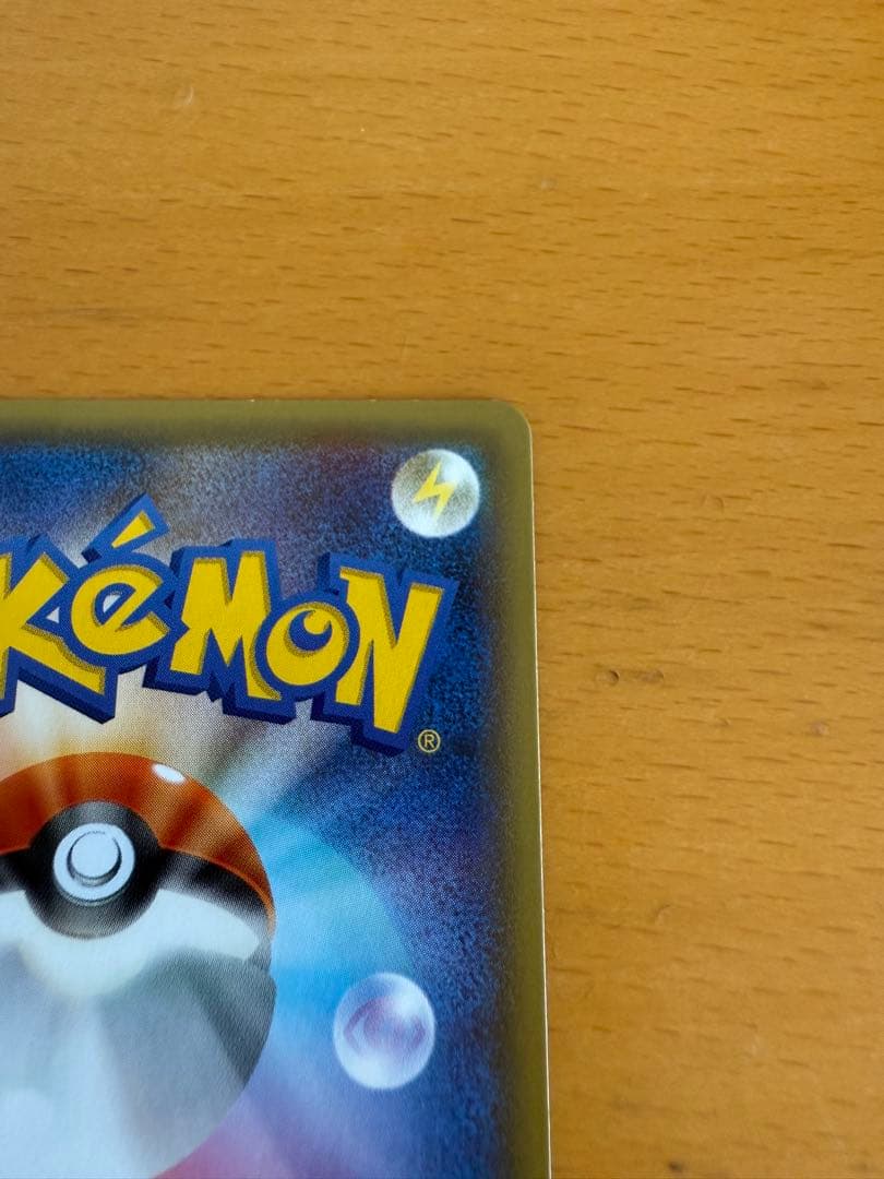 ラティアス R CP2 伝説キラコレクション 018/027 1ed 美品