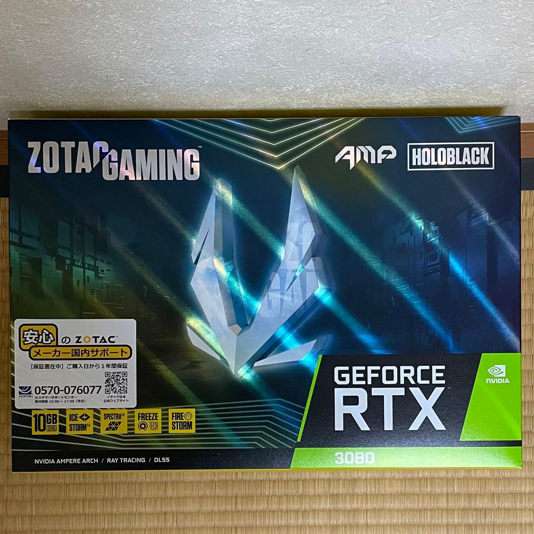 グラフィックボード・グラボ・ビデオカード ZOTAC GeForce RTX3080 10GB AMP Holoblack