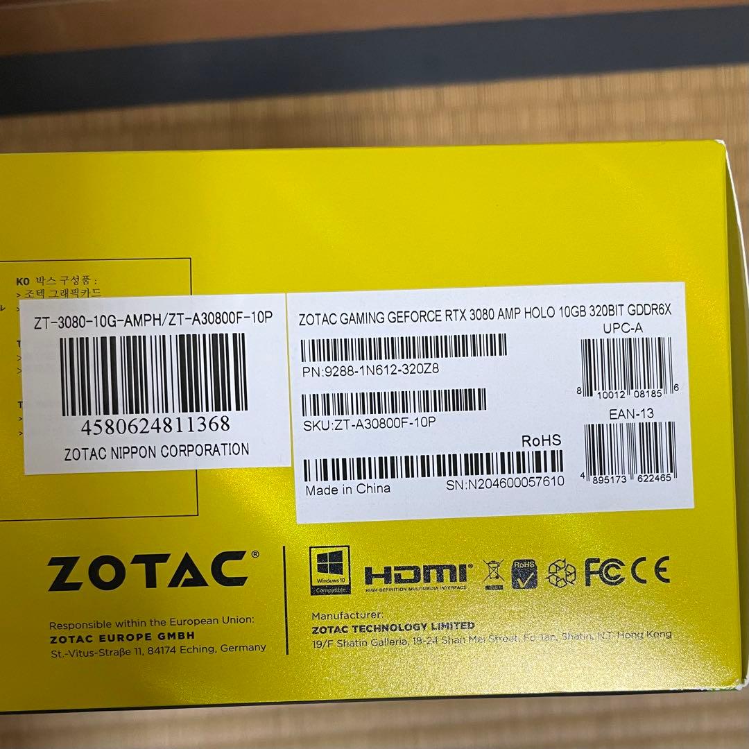 グラフィックボード・グラボ・ビデオカード ZOTAC GeForce RTX3080 10GB AMP Holoblack