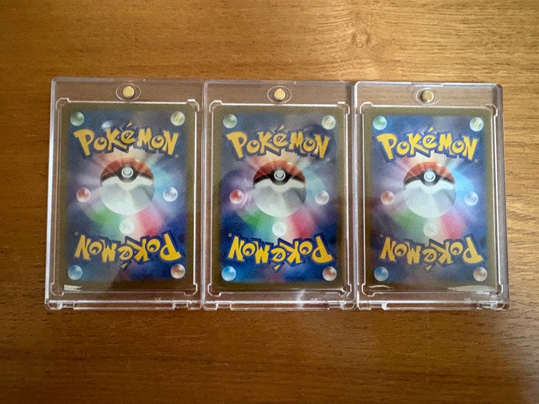 フシギバナ ex sar フシギソウar フシギダネ ar