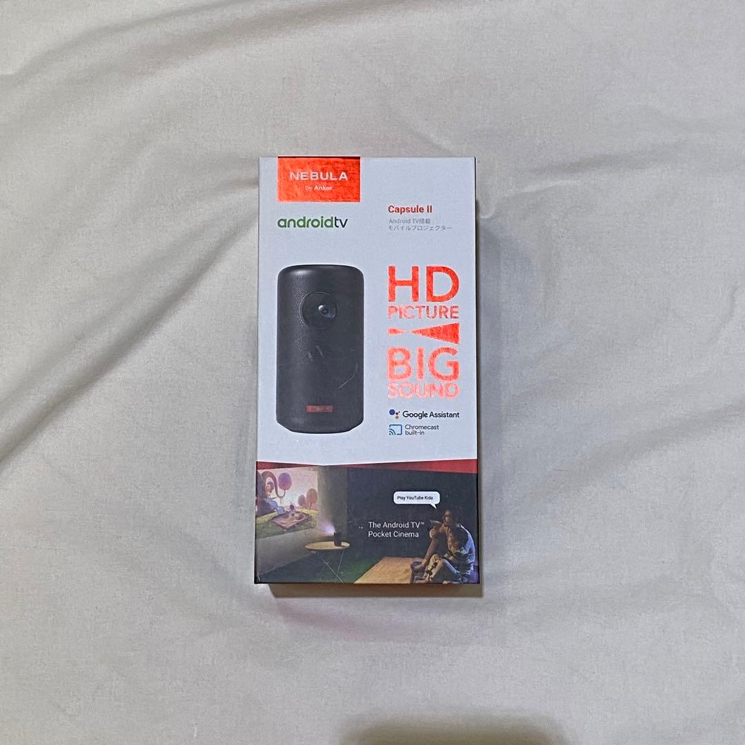 ネブラカプセル2