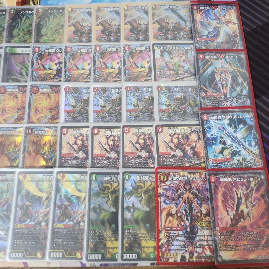 はなたば　デュエルマスターズ デッキ モルトドリーム