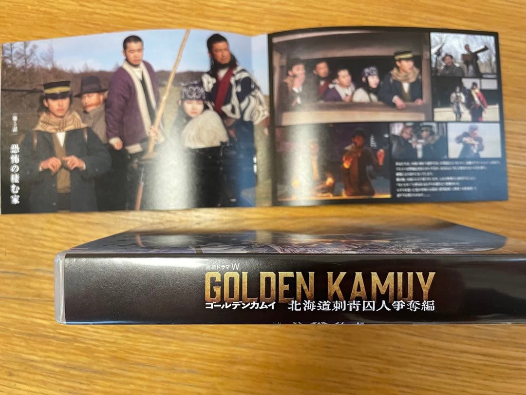 ゴールデンカムイ-北海道刺青囚人争奪編- Blu-ray BOX〈4枚組〉