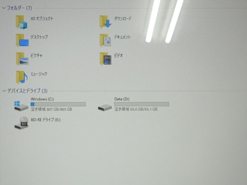 NEC ノートパソコン LAVIE NS PC-NS750AAR/中古特価良品