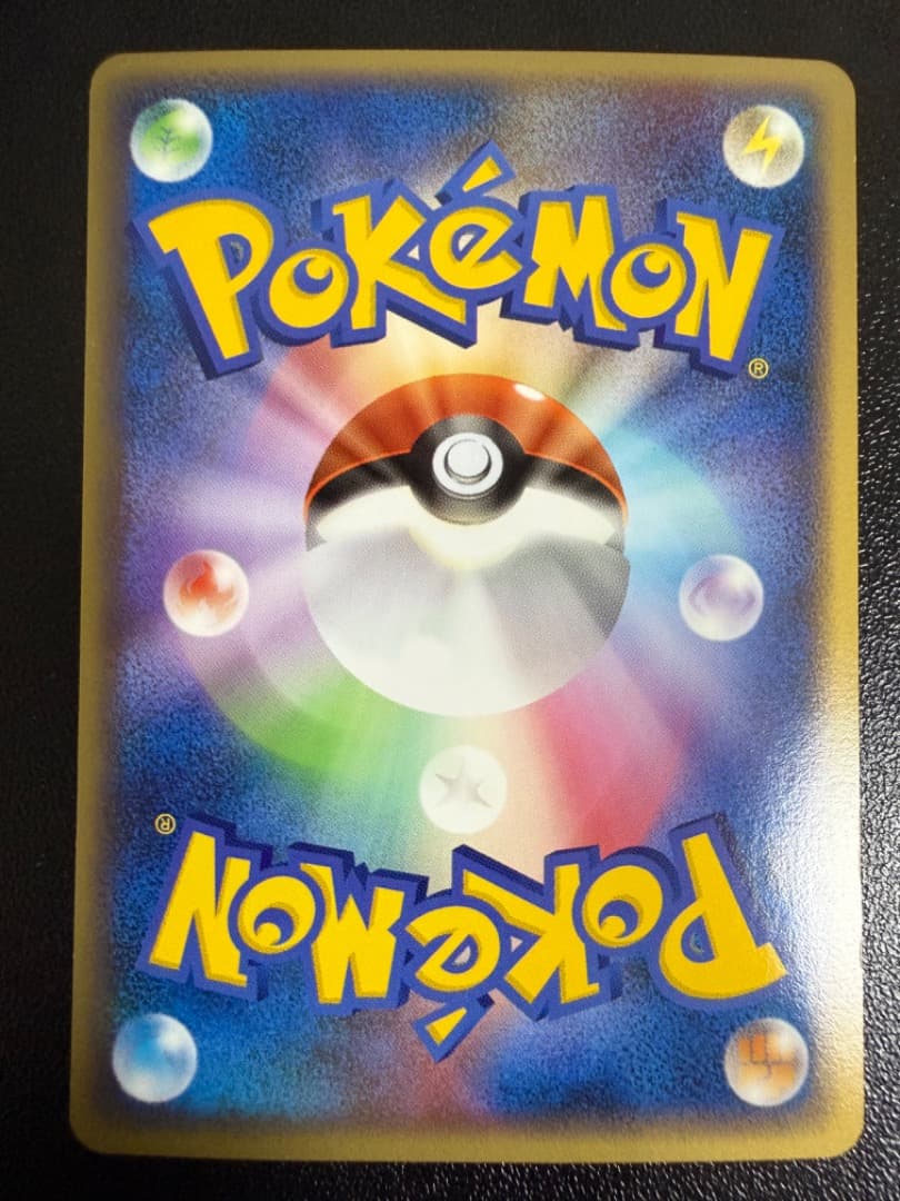 アンリミ　マクノシタ　ミラー　L2　035/080　LEGEND　レジェンド