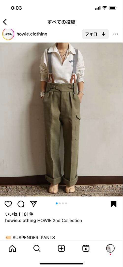 新品未使用【HOWIE】 SUSPENDER PANTS