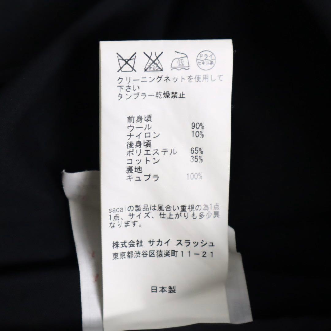 sacai サカイ ドッキング レースアップ ブラウス ウール セーター