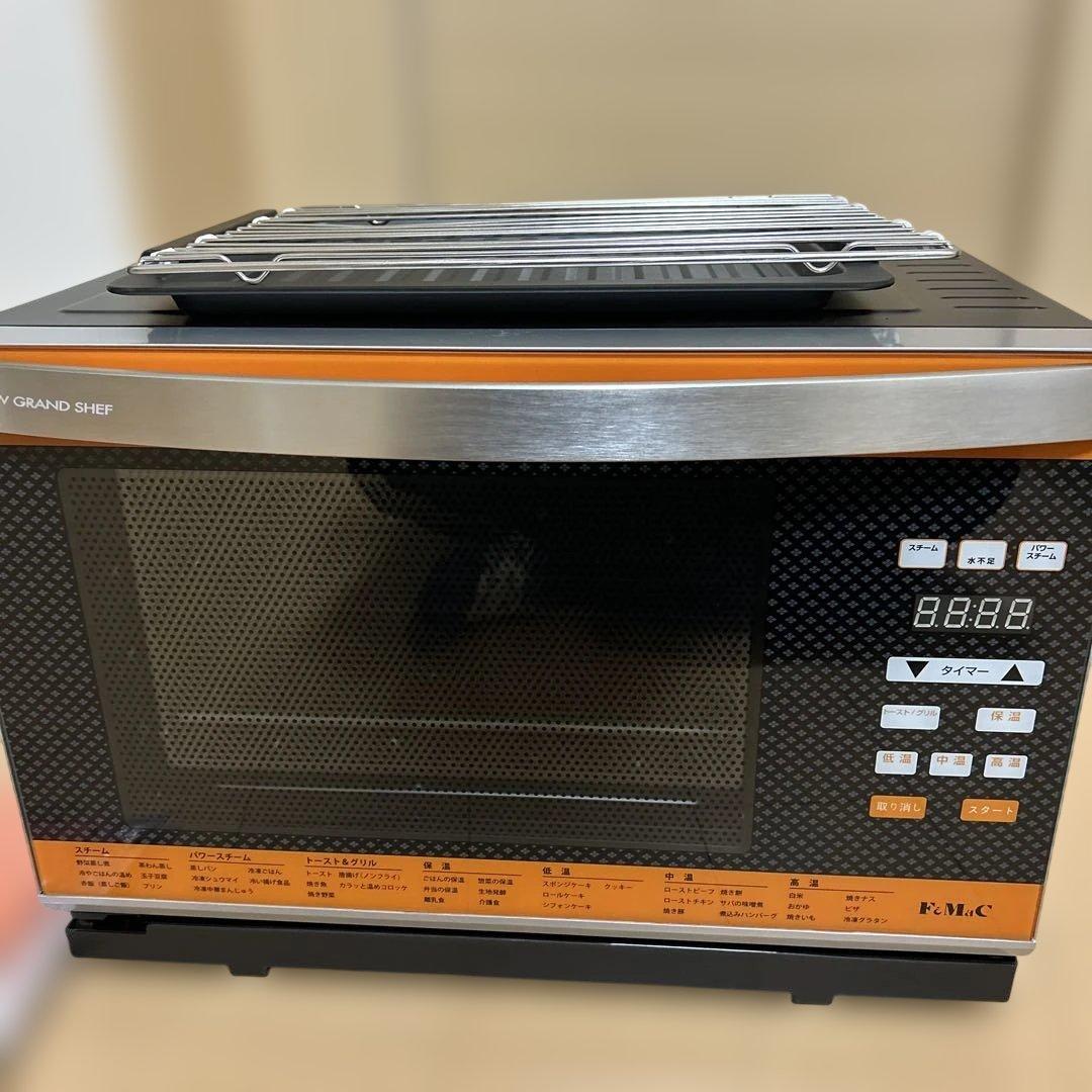 極美品✨NEW GRAND SHEF kg-340 付属品多数 保証書付