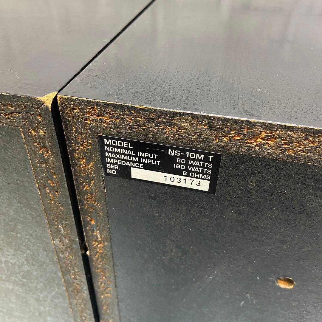 YAMAHA ヤマハ⭐️スピーカーシステム NS-10MT ホームシアター　ペア