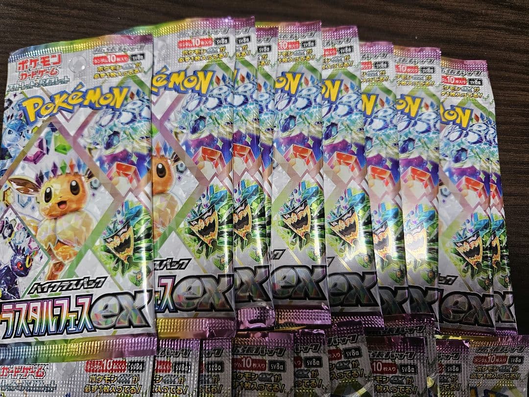 ポケモンカード テラスタルフェスex 未開封20パック