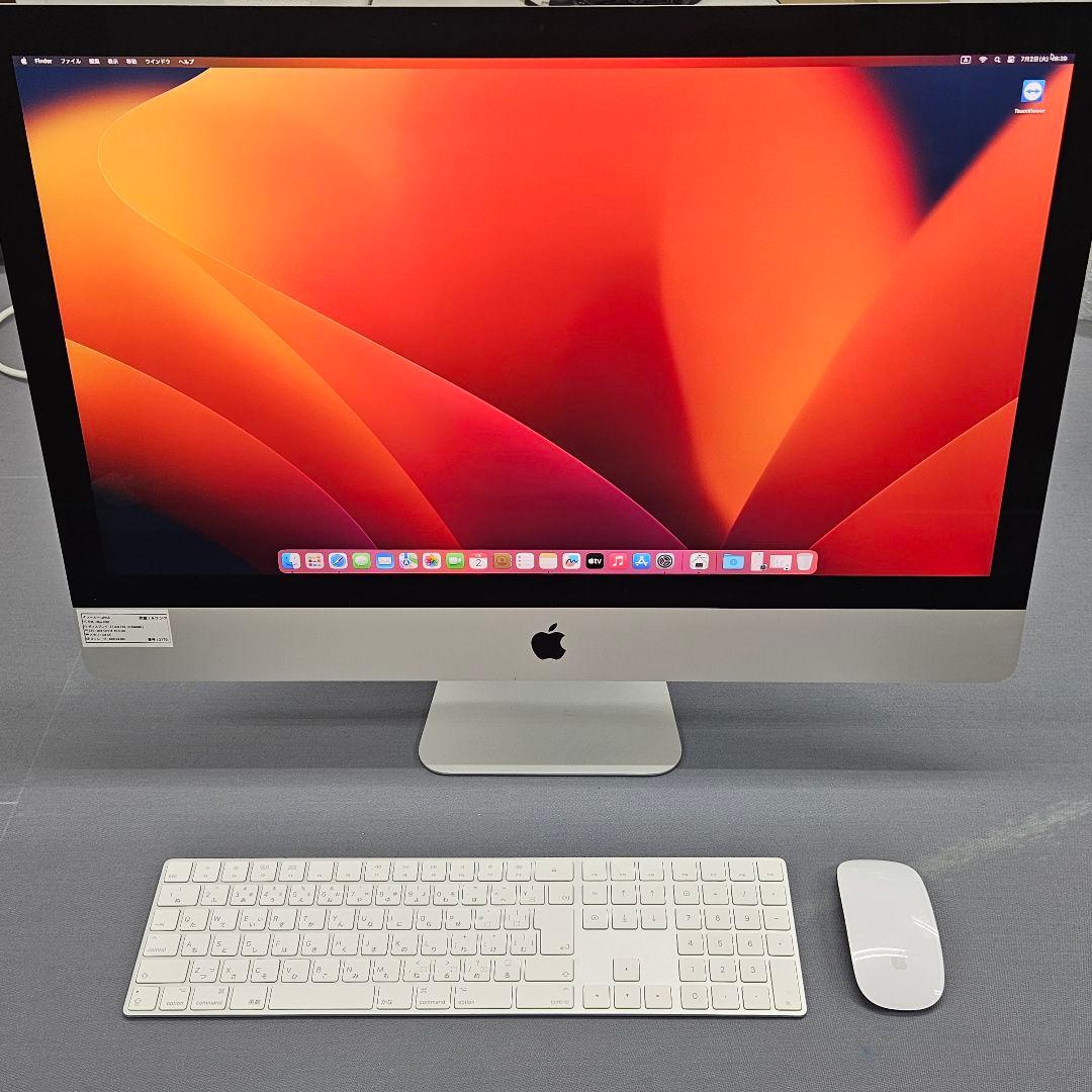 Macデスクトップ iMac 2020 ( 27-inch 5K | 4 TB SSD )