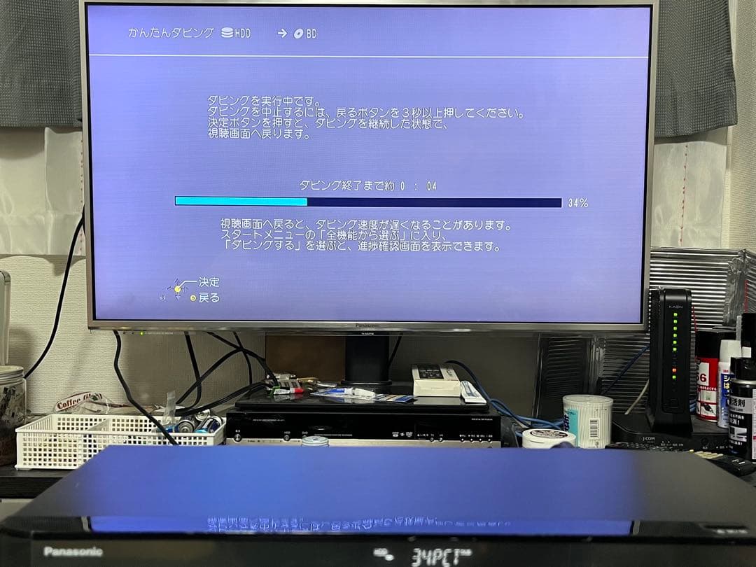 4K 1TB 2番組録画　パナソニックBDレコーダー DMR-BRW1000