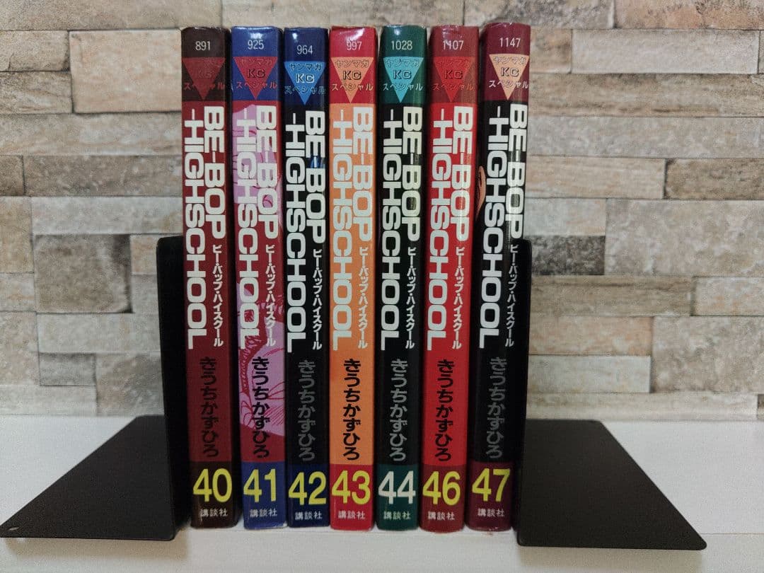 【全部初版】BE-BOP HIGH SCHOOL【メルカリ最安値】